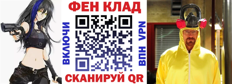АМФЕТАМИН VHQ  Красноперекопск 