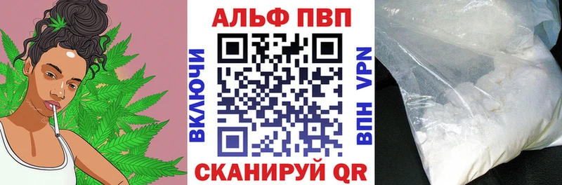 Alfa_PVP СК КРИС гидра сайт darknet какой сайт Красноперекопск