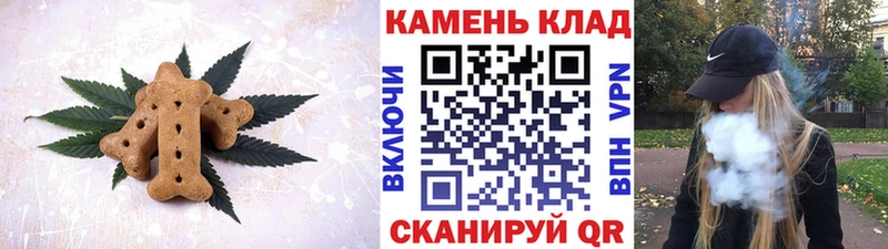Canna-Cookies марихуана  Красноперекопск 