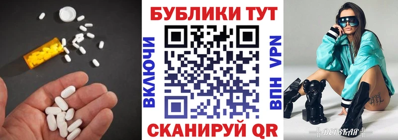 Ecstasy VHQ  как найти закладки  Красноперекопск 
