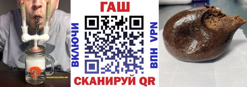 ГАШ хэш  Красноперекопск 