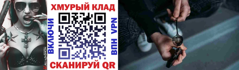 ГЕРОИН Heroin  Красноперекопск 