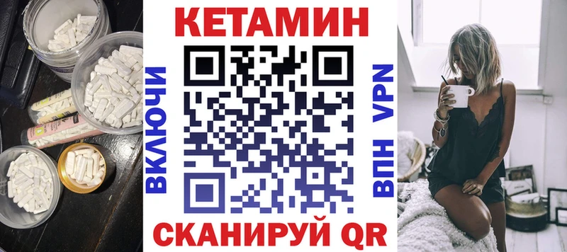 КЕТАМИН ketamine  ссылка на мегу ТОР  Красноперекопск 
