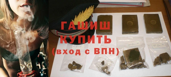 сатива Белокуриха