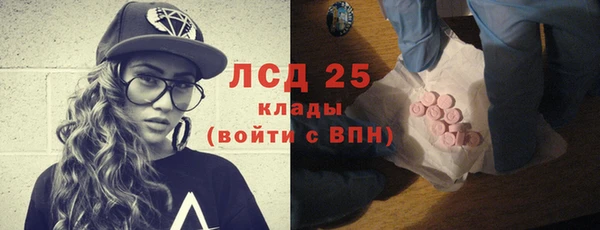 ГАЛЛЮЦИНОГЕННЫЕ ГРИБЫ Беломорск