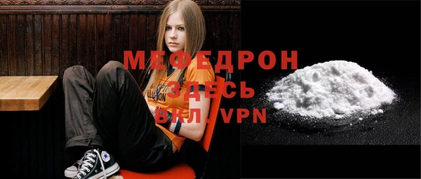 сатива Белокуриха