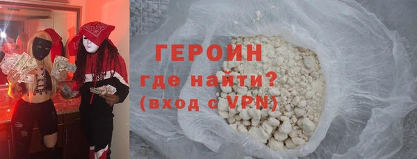 сатива Белокуриха