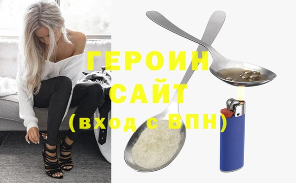 ГАЛЛЮЦИНОГЕННЫЕ ГРИБЫ Беломорск