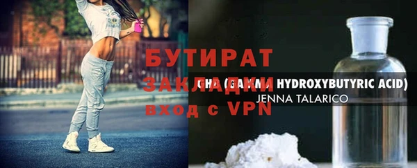сатива Белокуриха