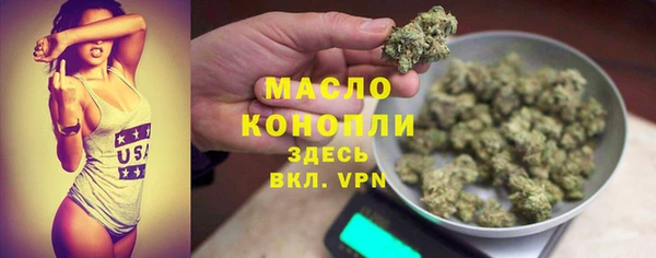 сатива Белокуриха