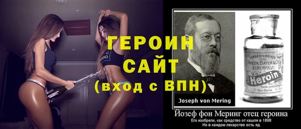 сатива Белокуриха