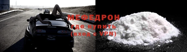 ГАЛЛЮЦИНОГЕННЫЕ ГРИБЫ Беломорск