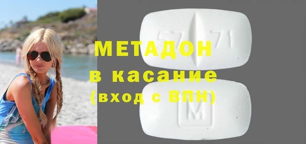 сатива Белокуриха
