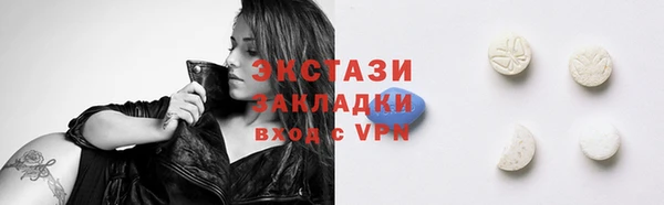 ГАЛЛЮЦИНОГЕННЫЕ ГРИБЫ Беломорск