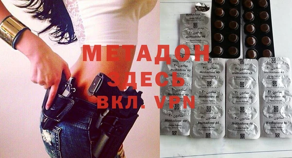 сатива Белокуриха