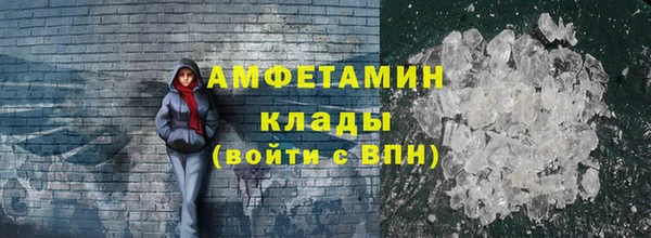 альфа пвп Белоозёрский