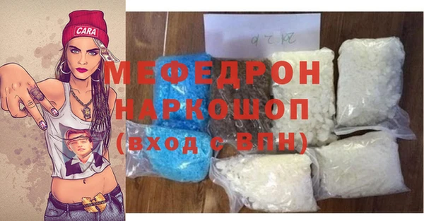 сатива Белокуриха