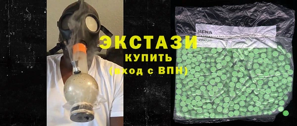 ГАЛЛЮЦИНОГЕННЫЕ ГРИБЫ Беломорск