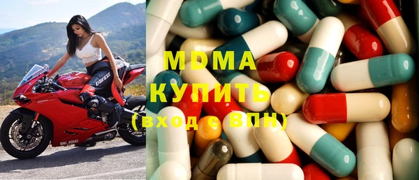 сатива Белокуриха