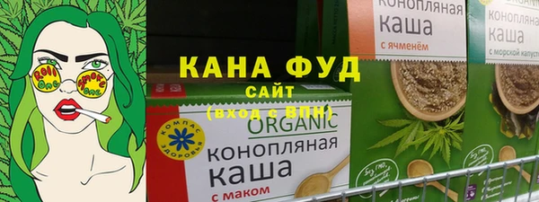 ГАЛЛЮЦИНОГЕННЫЕ ГРИБЫ Беломорск