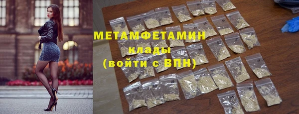 ГАЛЛЮЦИНОГЕННЫЕ ГРИБЫ Беломорск