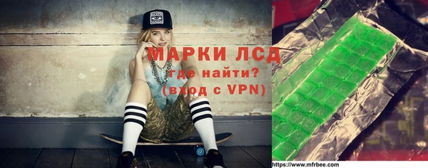 ГАЛЛЮЦИНОГЕННЫЕ ГРИБЫ Беломорск