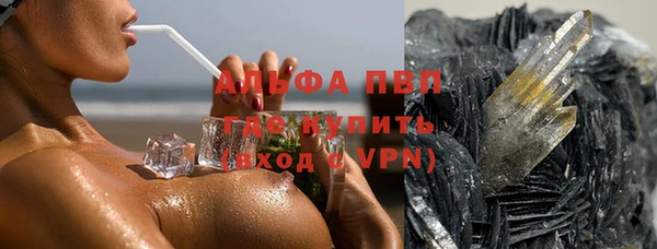 ГАЛЛЮЦИНОГЕННЫЕ ГРИБЫ Беломорск