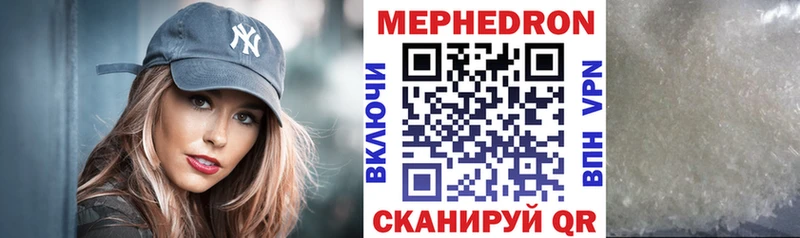 Меф мука наркота МЕГА зеркало Красноперекопск