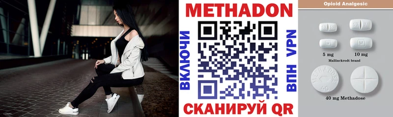 что такое наркотик  Красноперекопск  дарк нет телеграм  МЕТАДОН мёд 