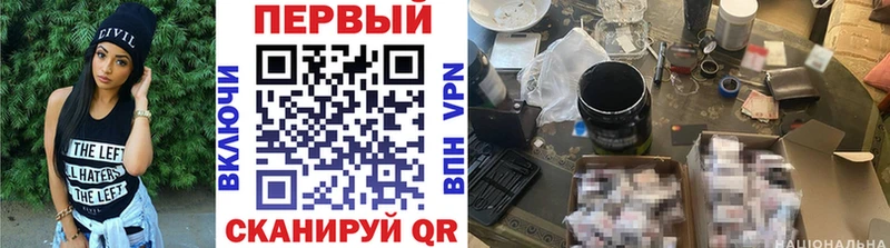 blacksprut ССЫЛКА Красноперекопск Первитин кристалл купить закладку