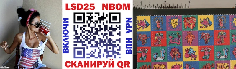 Марки NBOMe 1,5мг  мега как войти  Красноперекопск 